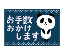 fluffy sticker~honorific~#15 sticker #3419155