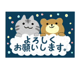 fluffy sticker~honorific~#15 sticker #3419156