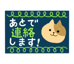 fluffy sticker~honorific~#15 sticker #3419159