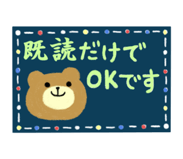 fluffy sticker~honorific~#15 sticker #3419161