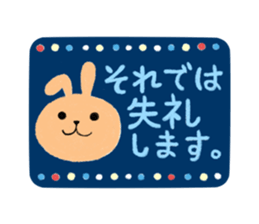 fluffy sticker~honorific~#15 sticker #3419164