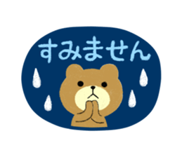 fluffy sticker~honorific~#15 sticker #3419165
