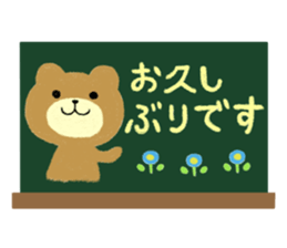 fluffy sticker~honorific~#15 sticker #3419170