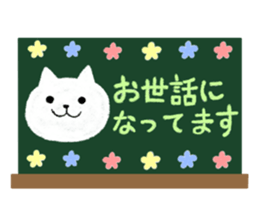 fluffy sticker~honorific~#15 sticker #3419171