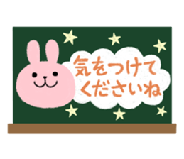 fluffy sticker~honorific~#15 sticker #3419173