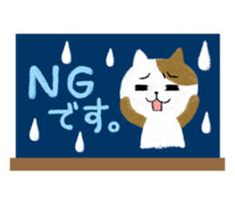 fluffy sticker~honorific~#15 sticker #3419175