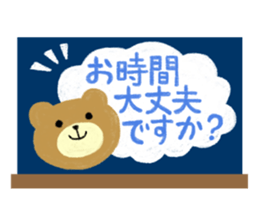 fluffy sticker~honorific~#15 sticker #3419176