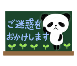 fluffy sticker~honorific~#15 sticker #3419179