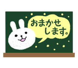 fluffy sticker~honorific~#15 sticker #3419180