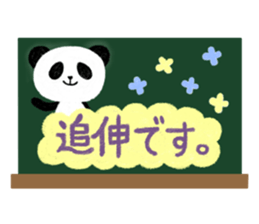 fluffy sticker~honorific~#15 sticker #3419181