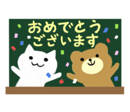 fluffy sticker~honorific~#15 sticker #3419183