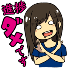 Chikuwa love! Daily rookie programmers R sticker #3419392