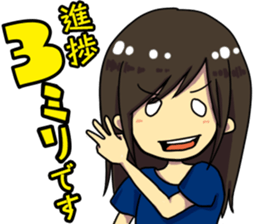 Chikuwa love! Daily rookie programmers R sticker #3419393