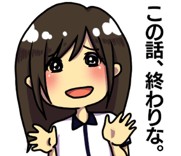 Chikuwa love! Daily rookie programmers R sticker #3419400