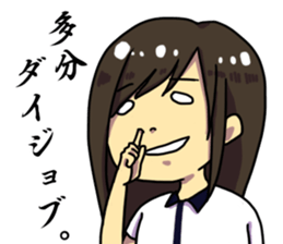 Chikuwa love! Daily rookie programmers R sticker #3419403