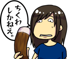 Chikuwa love! Daily rookie programmers R sticker #3419419