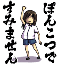 Chikuwa love! Daily rookie programmers R sticker #3419420