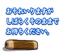 Chikuwa love! Daily rookie programmers R sticker #3419421