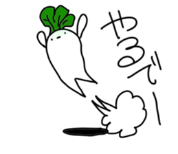 Radish Actor Two sticker #3419469