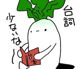 Radish Actor Two sticker #3419476