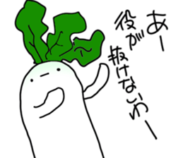 Radish Actor Two sticker #3419486