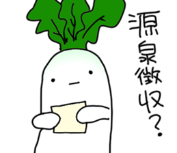 Radish Actor Two sticker #3419493