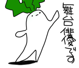 Radish Actor Two sticker #3419502