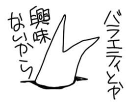 Radish Actor Two sticker #3419505