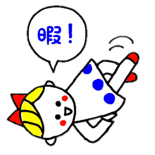 hinakichi girl2 sticker #3419708