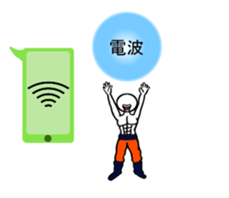 Speech balloon and that fellow sticker #3419900