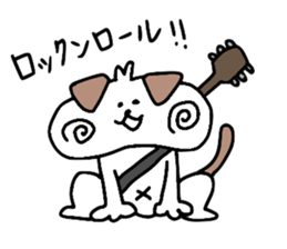 Nikuman dog sticker #3419938