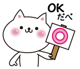 Cat of Gunma valve sticker #3420067