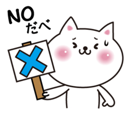 Cat of Gunma valve sticker #3420068