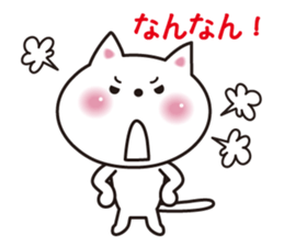 Cat of Gunma valve sticker #3420071