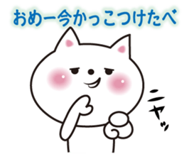 Cat of Gunma valve sticker #3420072