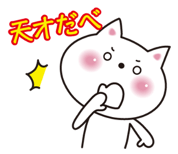 Cat of Gunma valve sticker #3420073