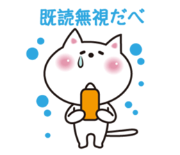 Cat of Gunma valve sticker #3420074