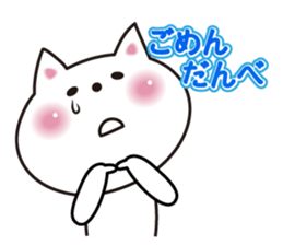 Cat of Gunma valve sticker #3420076