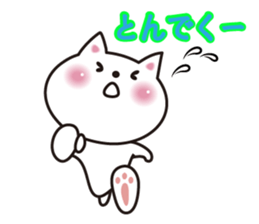 Cat of Gunma valve sticker #3420077