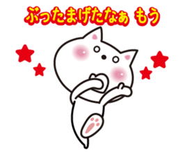 Cat of Gunma valve sticker #3420078