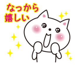 Cat of Gunma valve sticker #3420079