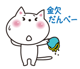 Cat of Gunma valve sticker #3420080