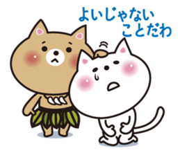 Cat of Gunma valve sticker #3420081