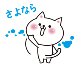 Cat of Gunma valve sticker #3420086