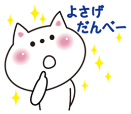 Cat of Gunma valve sticker #3420088