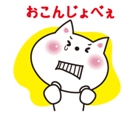 Cat of Gunma valve sticker #3420093