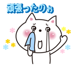 Cat of Gunma valve sticker #3420094