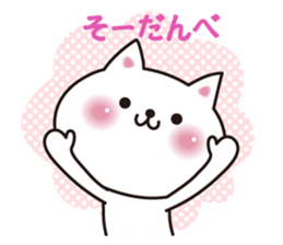 Cat of Gunma valve sticker #3420095