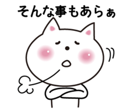 Cat of Gunma valve sticker #3420096