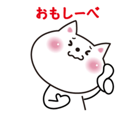 Cat of Gunma valve sticker #3420099